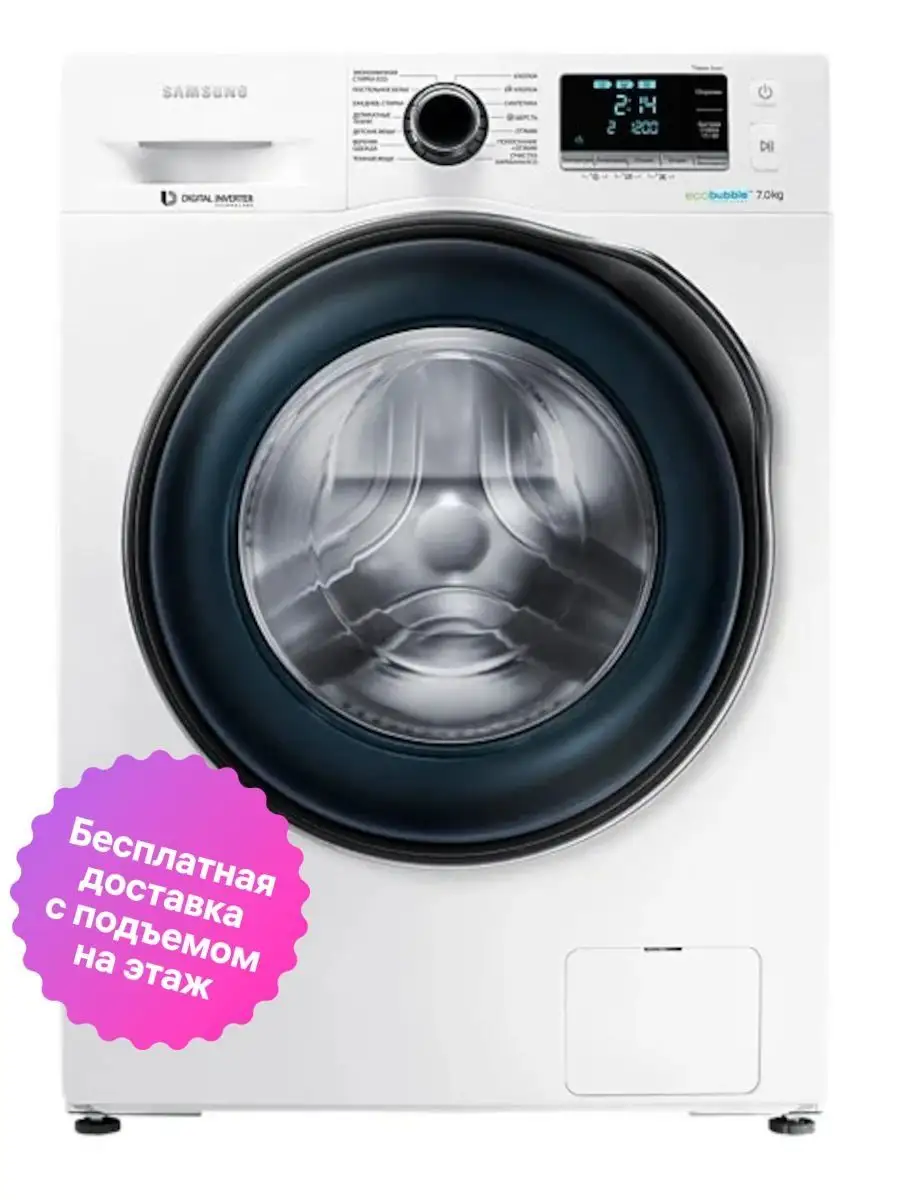 Стиральная машина WW70J6210DW/LD Samsung 145696903 купить в  интернет-магазине Wildberries