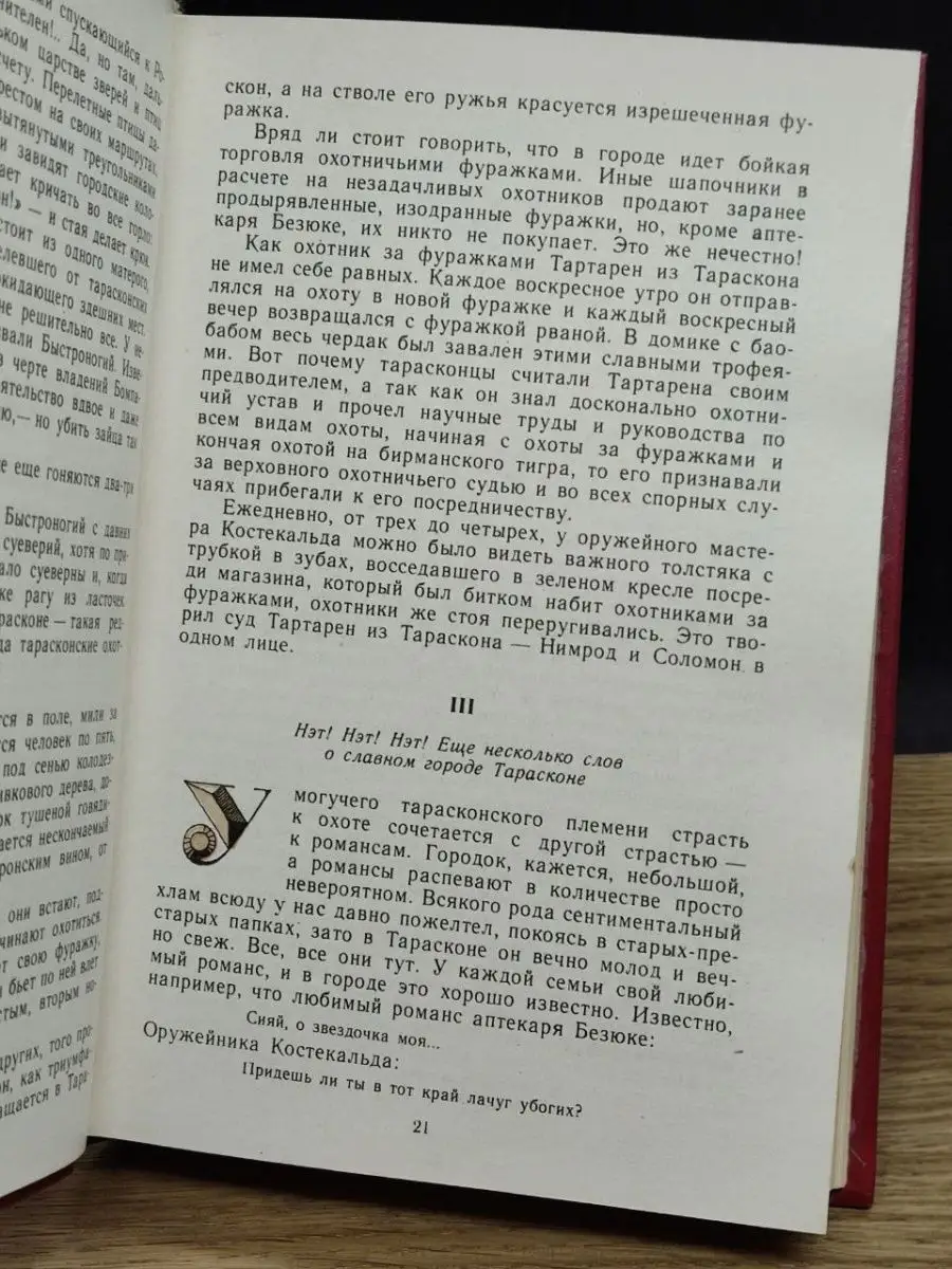 Московской железной дороге исполняется 65 лет | | Быстрые новости Смоленска «SmolDaily»