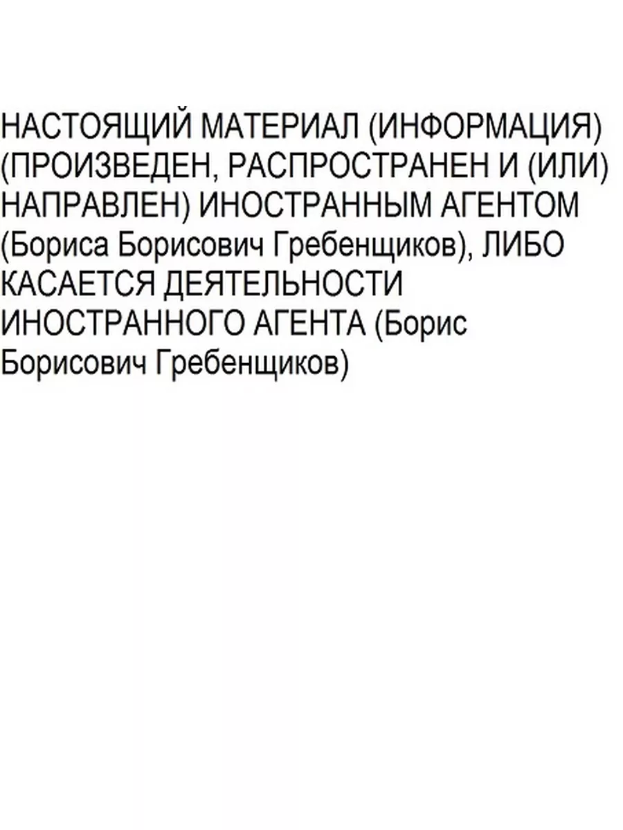 Аквариум Дом Всех Святых (CD) Мистерия Звука 145701330 купить за 1 041 ₽ в  интернет-магазине Wildberries