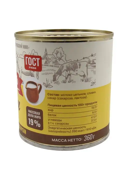 Рогачевъ Сливки сгущенные с сахаром, 19%, ГОСТ, 360 г, 360 г, фото 3