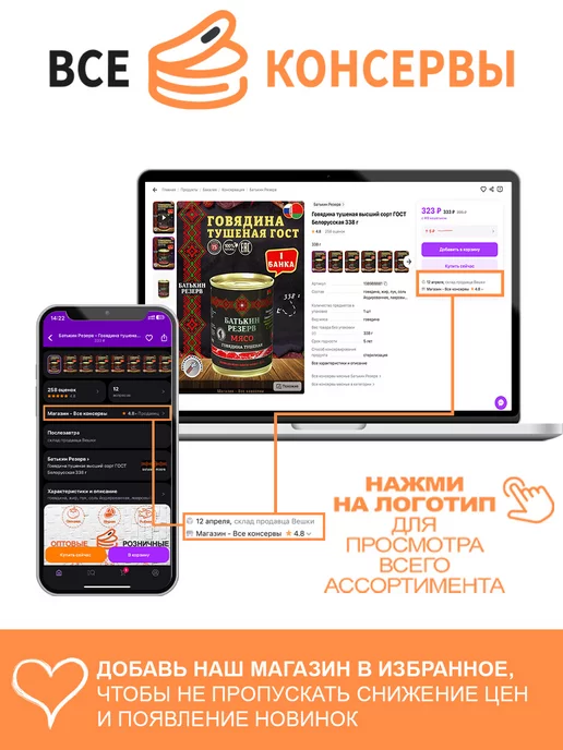 Рогачевъ Сливки сгущенные с сахаром, 19%, ГОСТ, 360 г, 360 г, фото 7