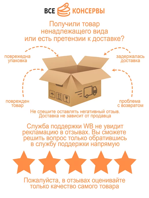 Рогачевъ Сливки сгущенные с сахаром, 19%, ГОСТ, 360 г, 360 г, фото 8
