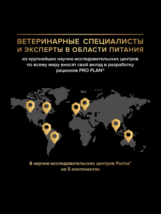 Сухой корм PRO PLAN Пищеварением для собак, чувствительное пищеварение, ягненок, 1,5 кг, фото 3