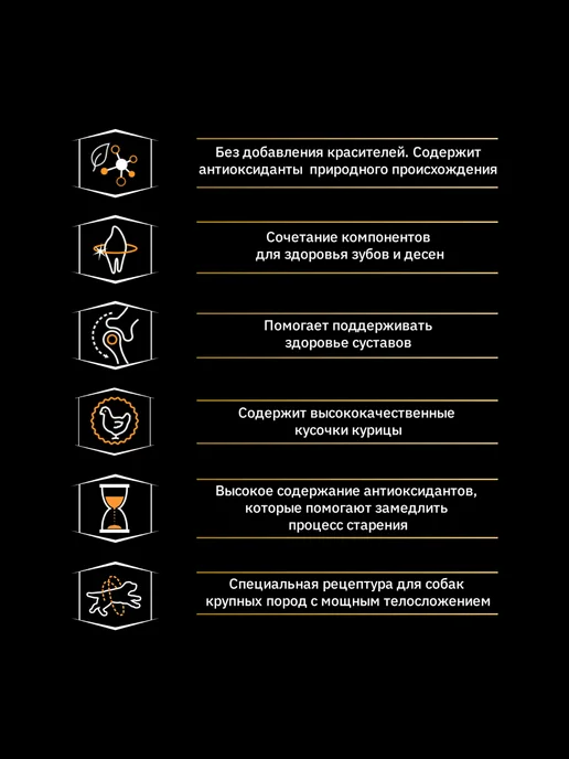 Сухой корм PRO PLAN для собак, крупные, курица, 14 кг, фото 5