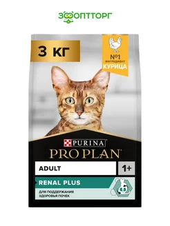 Сухой корм для кошек RENAL PLUS с курицей 3 кг Pro Plan 145708551 купить за 2 852 ₽ в интернет-магазине Wildberries