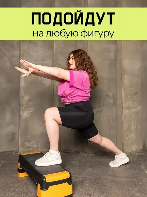 Стильная мануфактура Велосипедки спортивные утягивающие черные, черный, фото 8