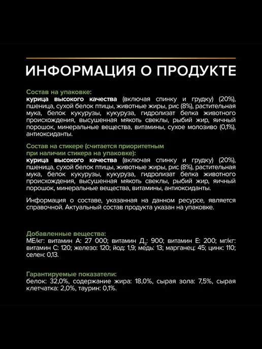 Сухой корм PRO PLAN для собак, средние, щенки, курица, 12 кг, фото 3