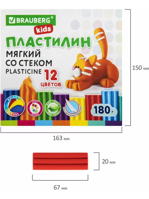 Brauberg Пластилин восковой для лепки мягкий легкий 12 цв, 180г, стек, 180 г, фото 5