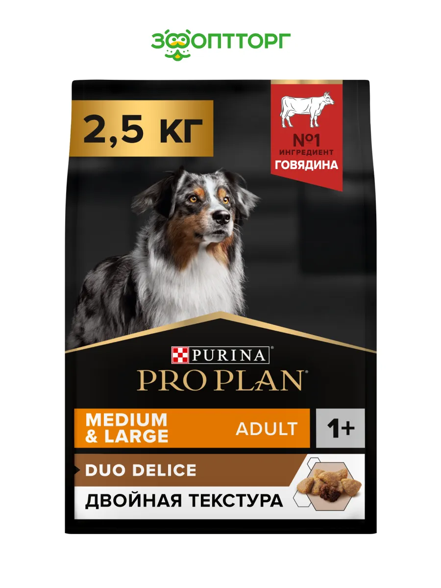Корм для собак средних и...