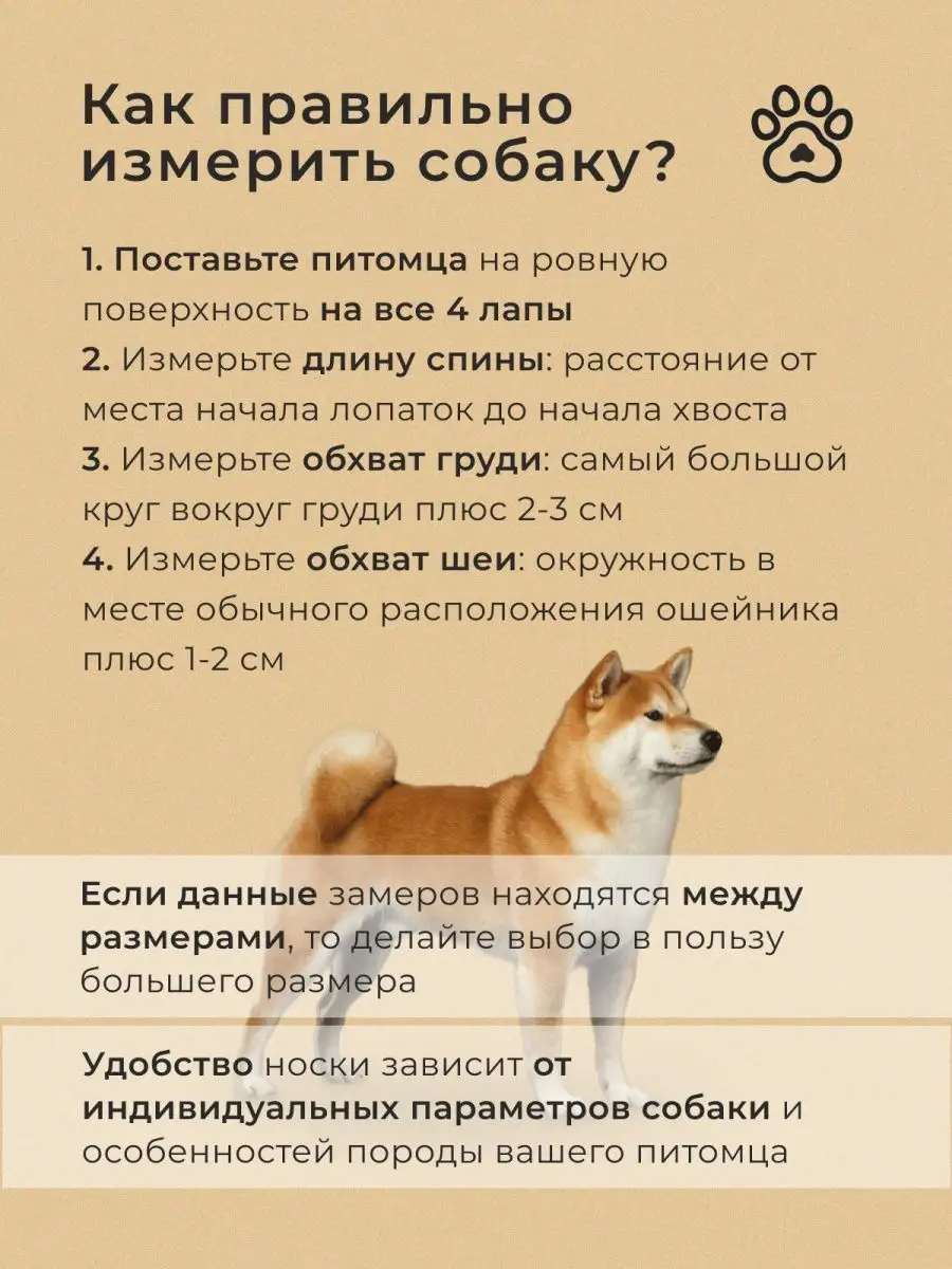 Place4Pets Жилет для собак