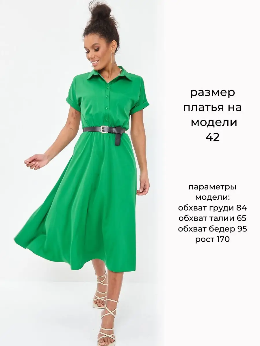 NK Dress Studio Платье рубашка офисное летнее