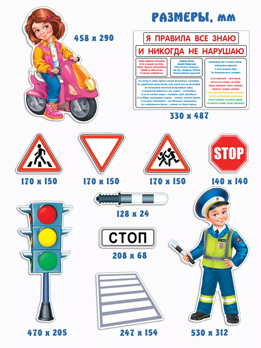 Плакат Империя поздравлений Люди купить по выгодной цене в интернет-магазине OZON ()