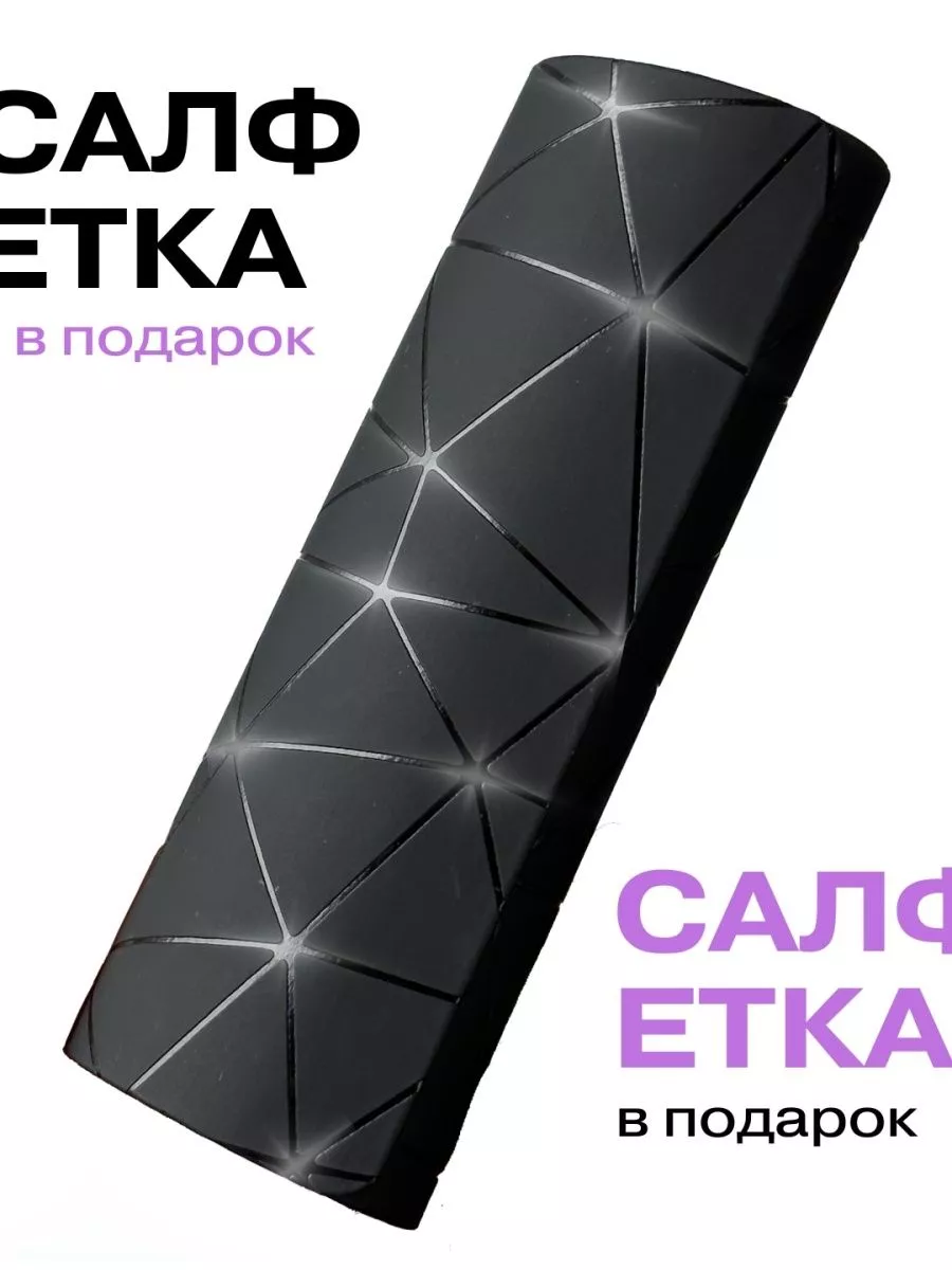 Футляр для очков на магните