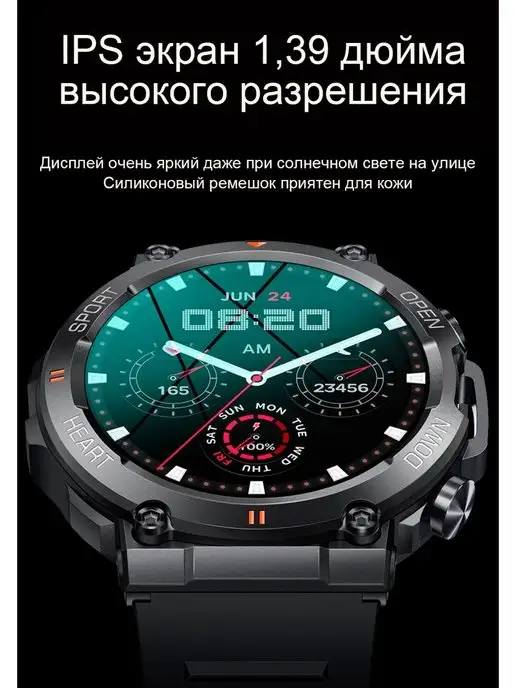 MiGerz Смарт часы Smart Watch с влагозащитой для андроид и iphone, черный, фото 3