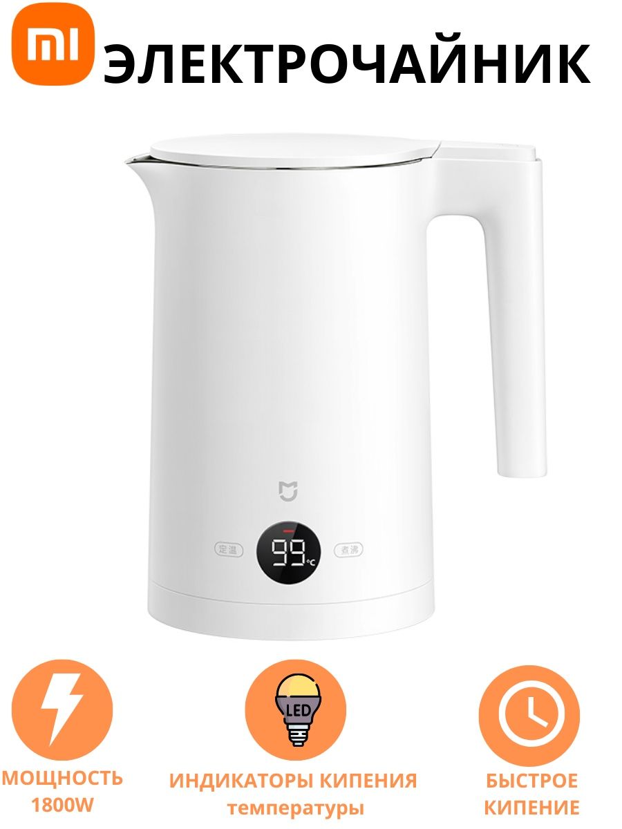 Xiaomi mijia thermostatic electric kettle 2
