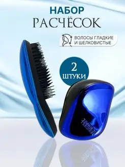 Расческа для кудрявых волос Tangle Teezer 145732919 купить за 864 ₽ в интернет-магазине Wildberries