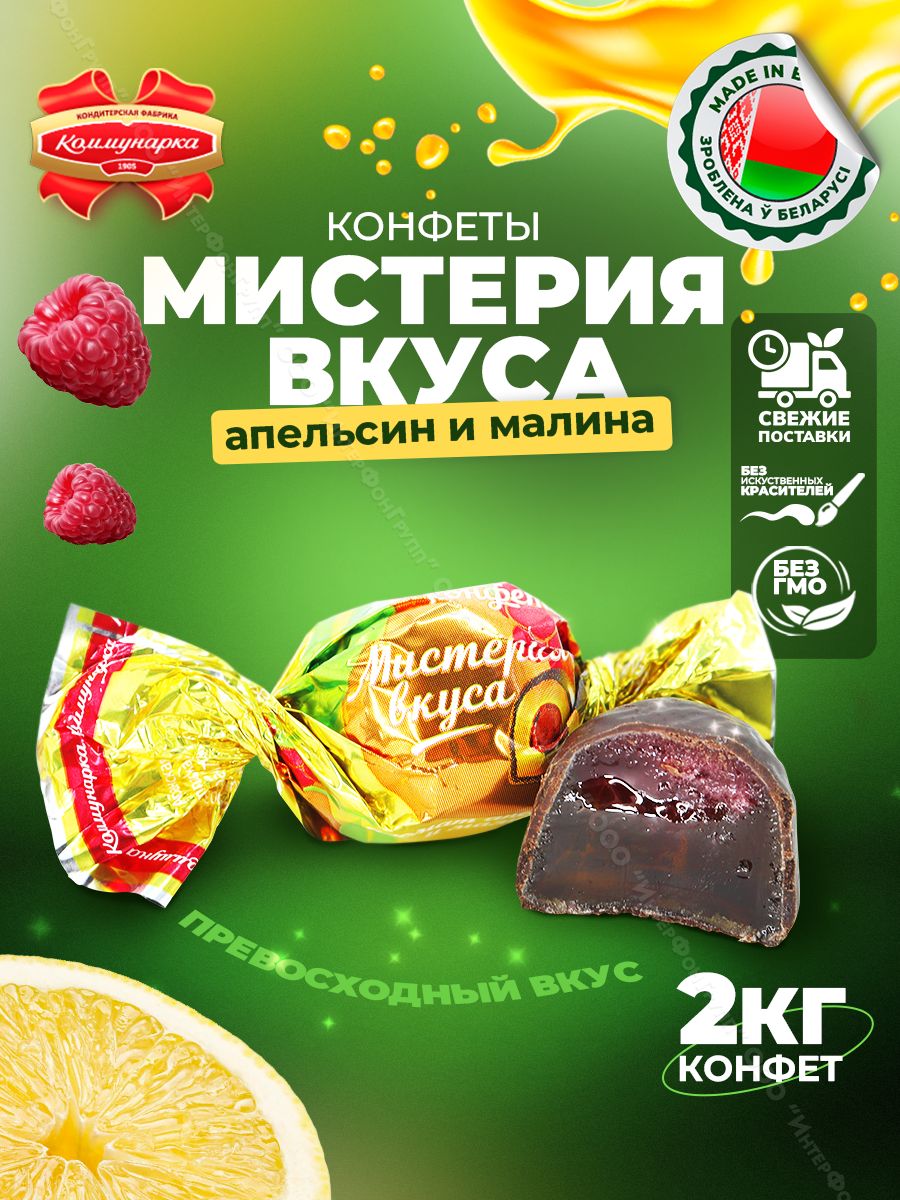 Конфеты TS food желейные со вкусом дуриана, 120 гр