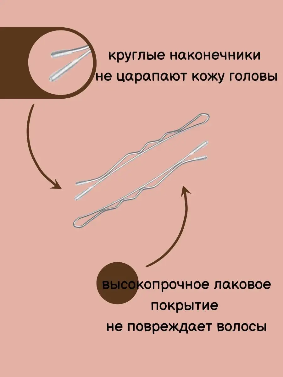 Ваша Шпилька Невидимки для волос женские черные коричневые детские