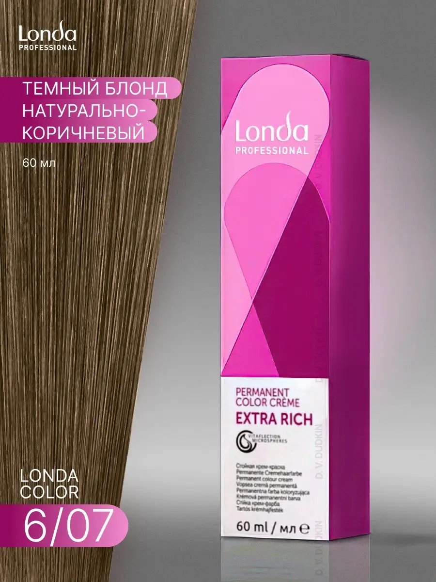 Londa Color 4/07 шатен натурально-коричневый 