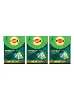 Чай зеленый Липтон Кавказские традиции 20 пакетиков 3 штуки Lipton 145740534 купить за 497 ₽ в интернет-магазине Wildberries