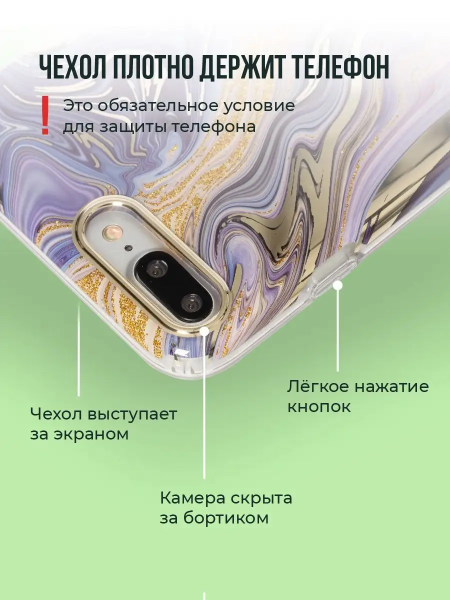 Чехол на iPhone 8 - 7 Plus противоударный Panda Premium case 145740916  купить в интернет-магазине Wildberries