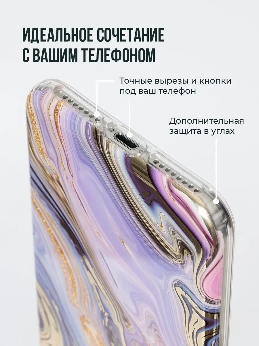 Чехол на iPhone 8 - 7 Plus противоударный Panda Premium case 145740916  купить в интернет-магазине Wildberries