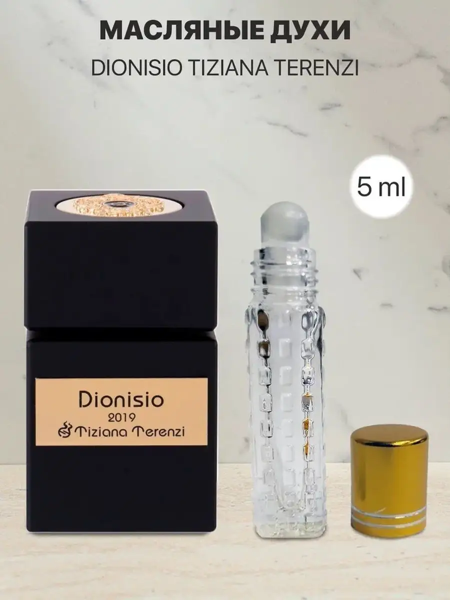 Dionisio perfume discount