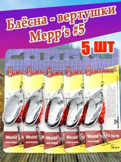 Блесна вертушка рыболовная Rus_leeck 145743037 купить за 346 ₽ в интернет-магазине Wildberries