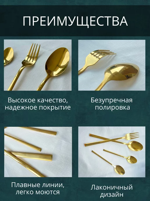 City-Market Набор столовых приборов золото на 6 персон, золотой, фото 4