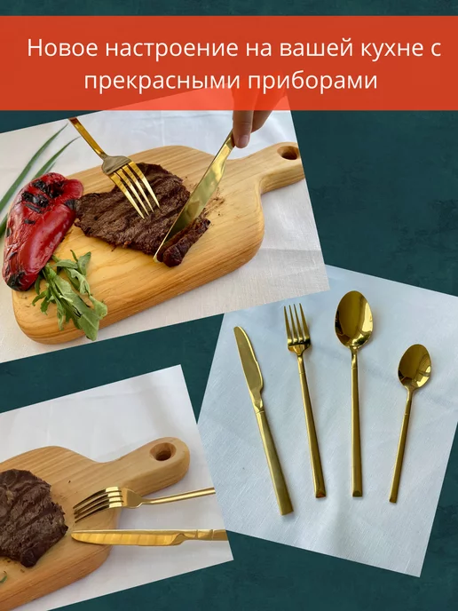 City-Market Набор столовых приборов золото на 6 персон, золотой, фото 5
