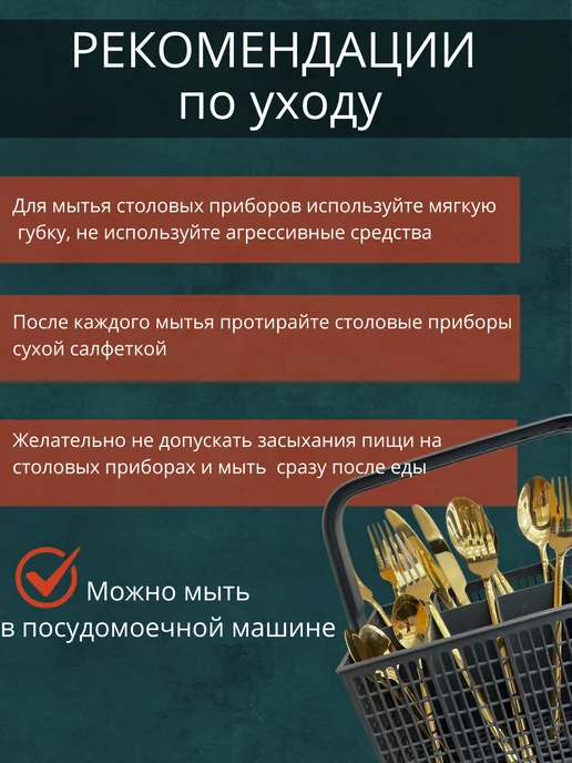 City-Market Набор столовых приборов золото на 6 персон, золотой, фото 7