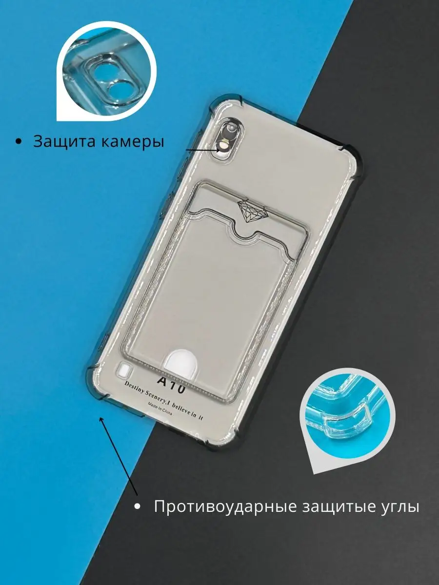 Чехол Samsung Galaxy A10, Самсунг А10 прозрачный DressMob 145747037 купить  за 120 ₽ в интернет-магазине Wildberries