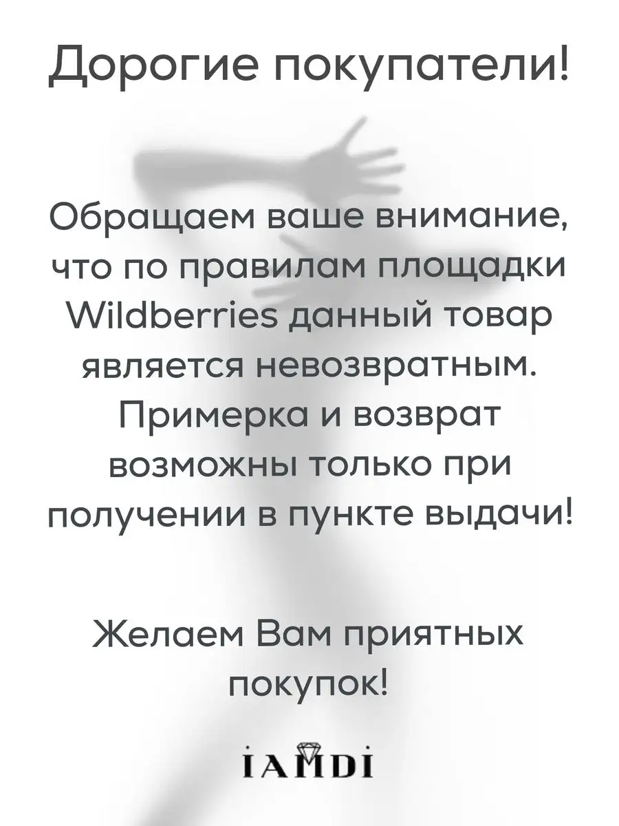 Корсет вечерний на шнуровке топ IamDi 145747217 купить за 3 195 ₽ в  интернет-магазине Wildberries