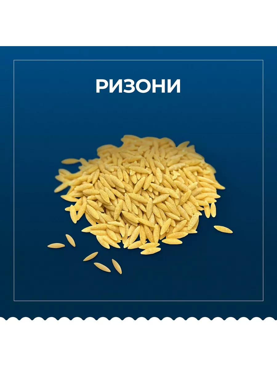 Макароны Risoni №26 группа А, высший сорт, 450г Barilla 145749413 купить за  222 ₽ в интернет-магазине Wildberries