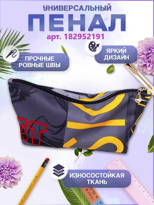 Смолчехлы Кресло-мешок, серый, фото 6