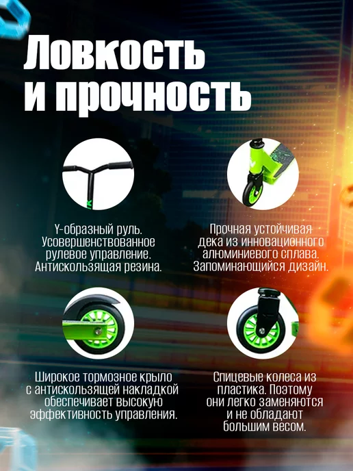 Nonstopika Самокат подростковый для трюков, зеленый, фото 4