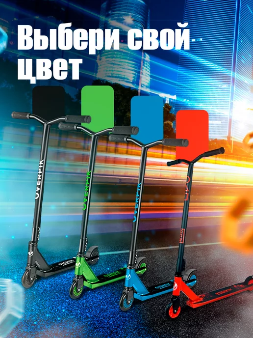 Nonstopika Самокат подростковый для трюков, зеленый, фото 7