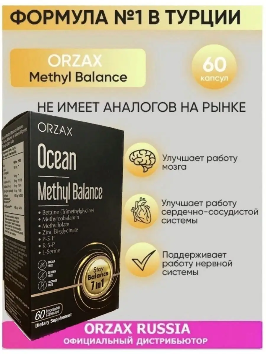 табиғатта трусики жоқ