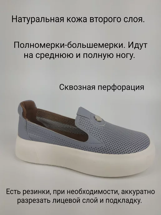 Pirochi Мокасины летние натуральная кожа дышащие с перфорацией, голубой, фото 4