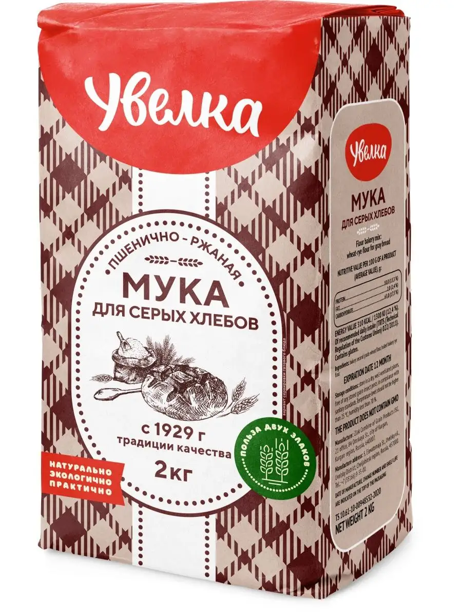 Мука пшенично-ржаная для серых хлебов 2кг УВЕЛКА 145760504 купить за 92 ₽ в  интернет-магазине Wildberries