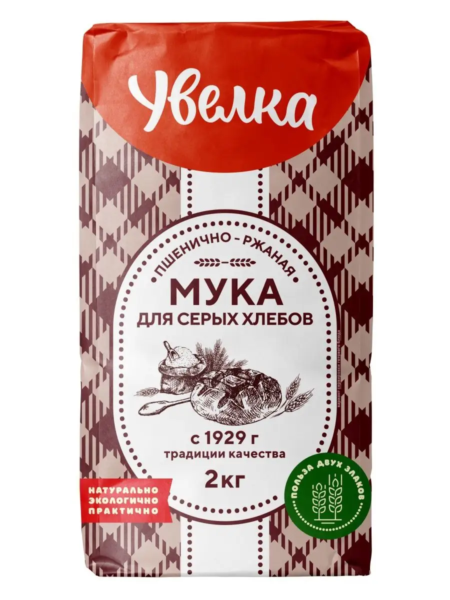 Мука пшенично-ржаная для серых хлебов 2кг УВЕЛКА 145760504 купить за 92 ₽ в  интернет-магазине Wildberries