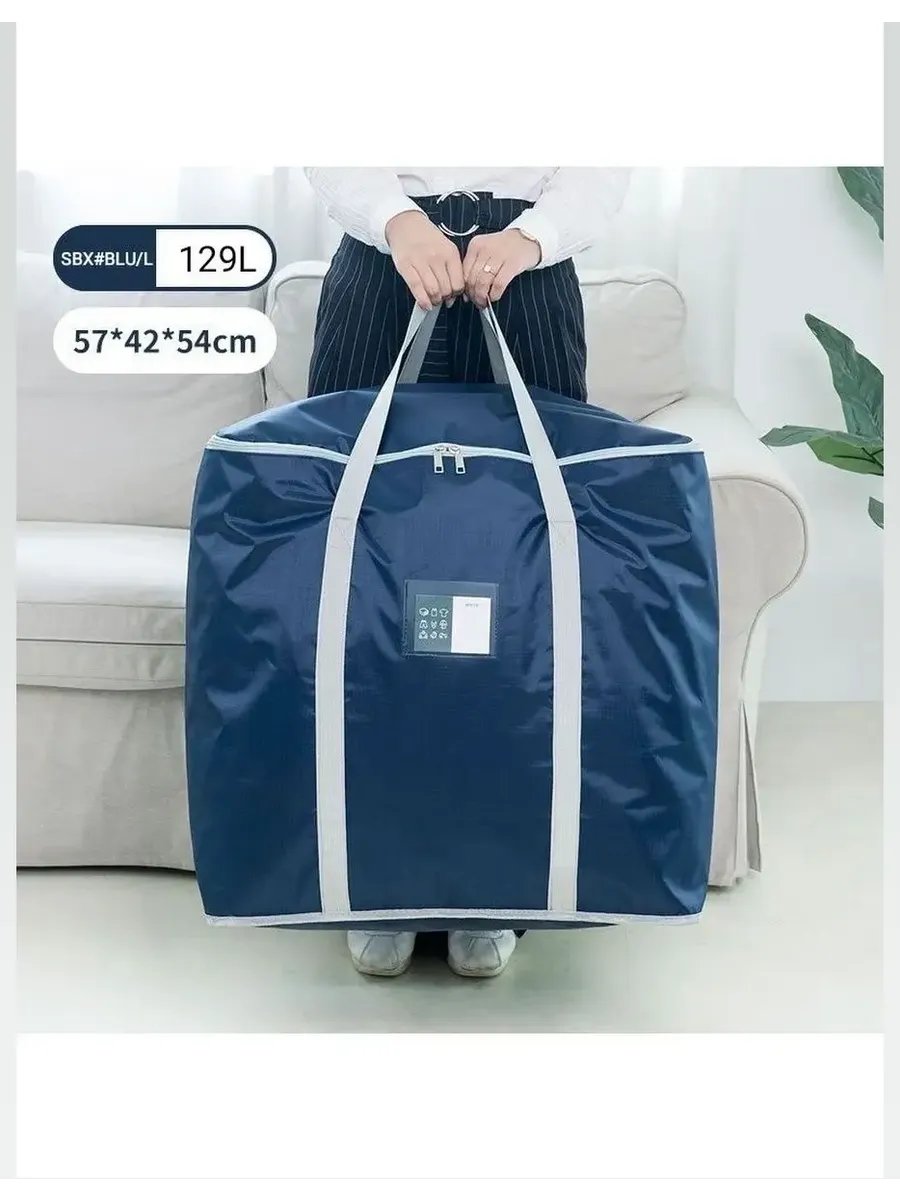 Ikea holdall online