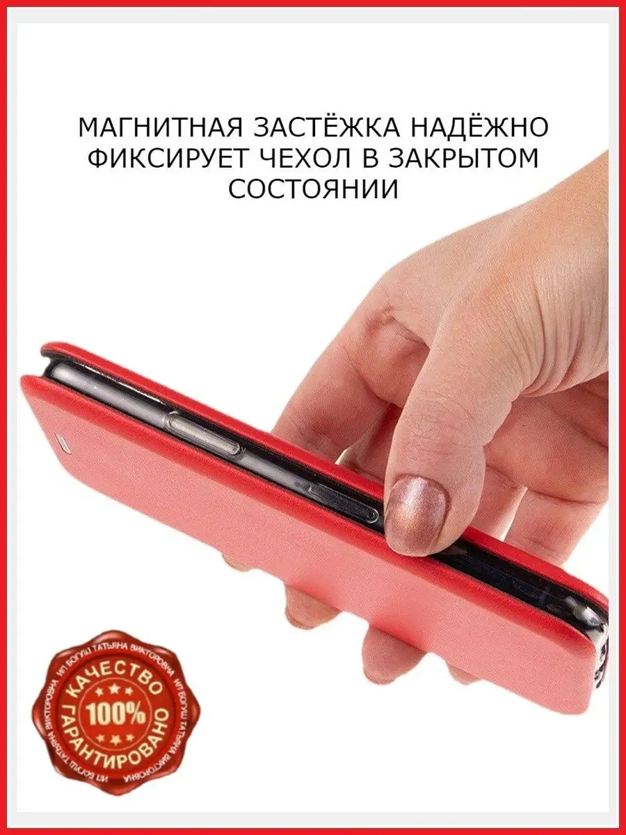 Чехол-книжка для телефона Xiaomi Redmi 9 C Flash-ca 145762607 купить за 257  ₽ в интернет-магазине Wildberries