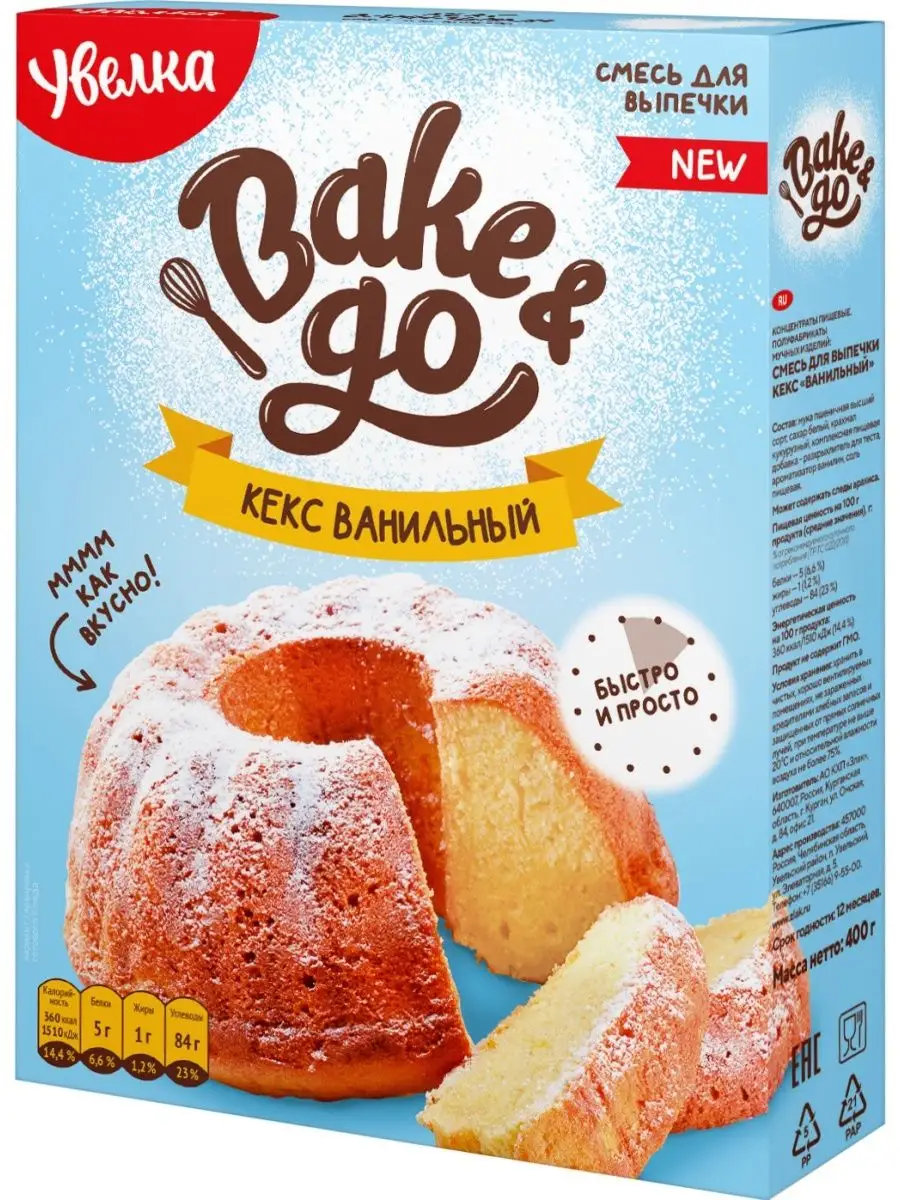 Смесь для выпечки Bake&Go Кекс ванильный 400гр. УВЕЛКА 145765168 купить за  78 ₽ в интернет-магазине Wildberries