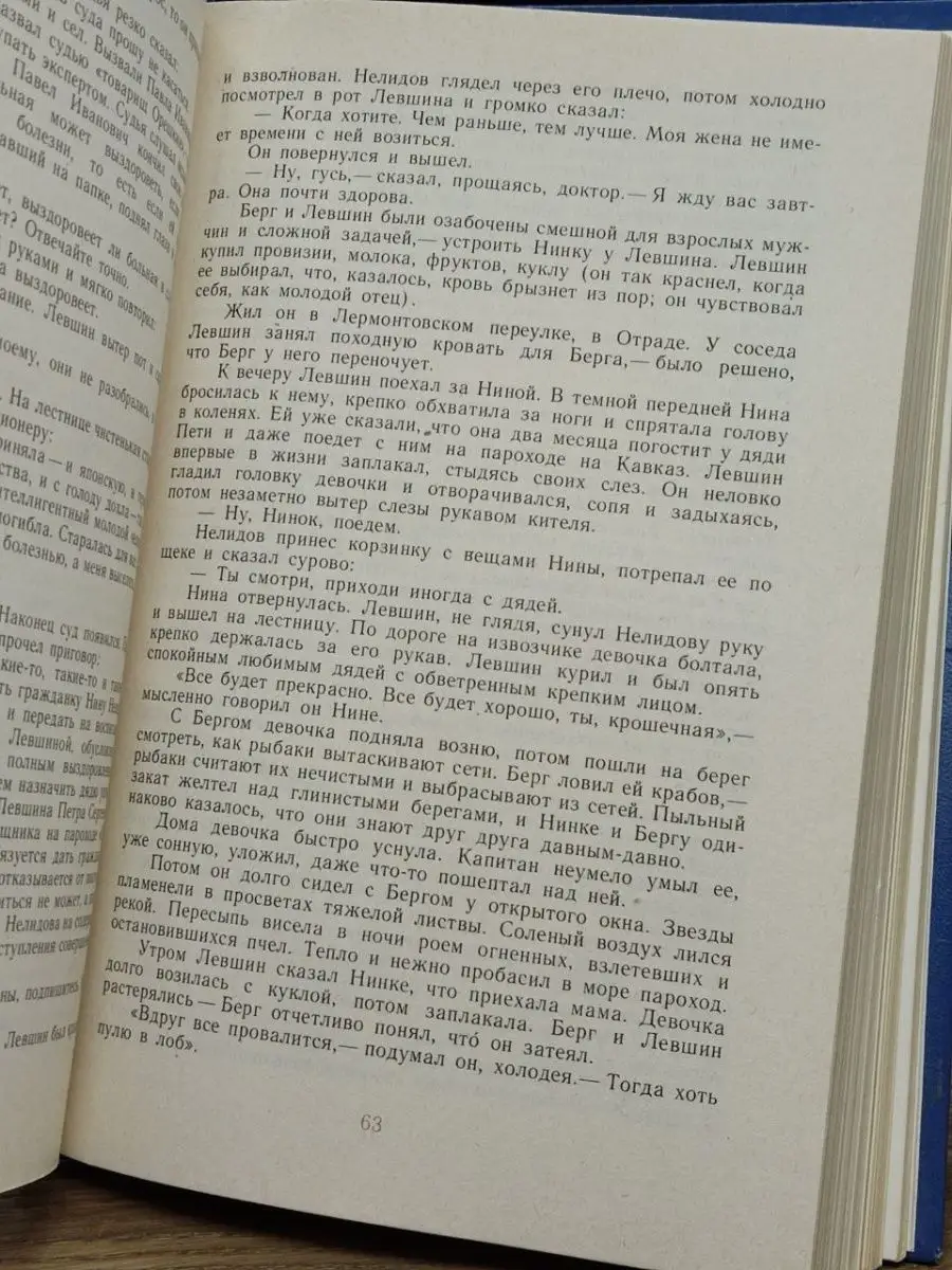 Порно рассказы: чужая сперма в жене - секс истории без цензуры