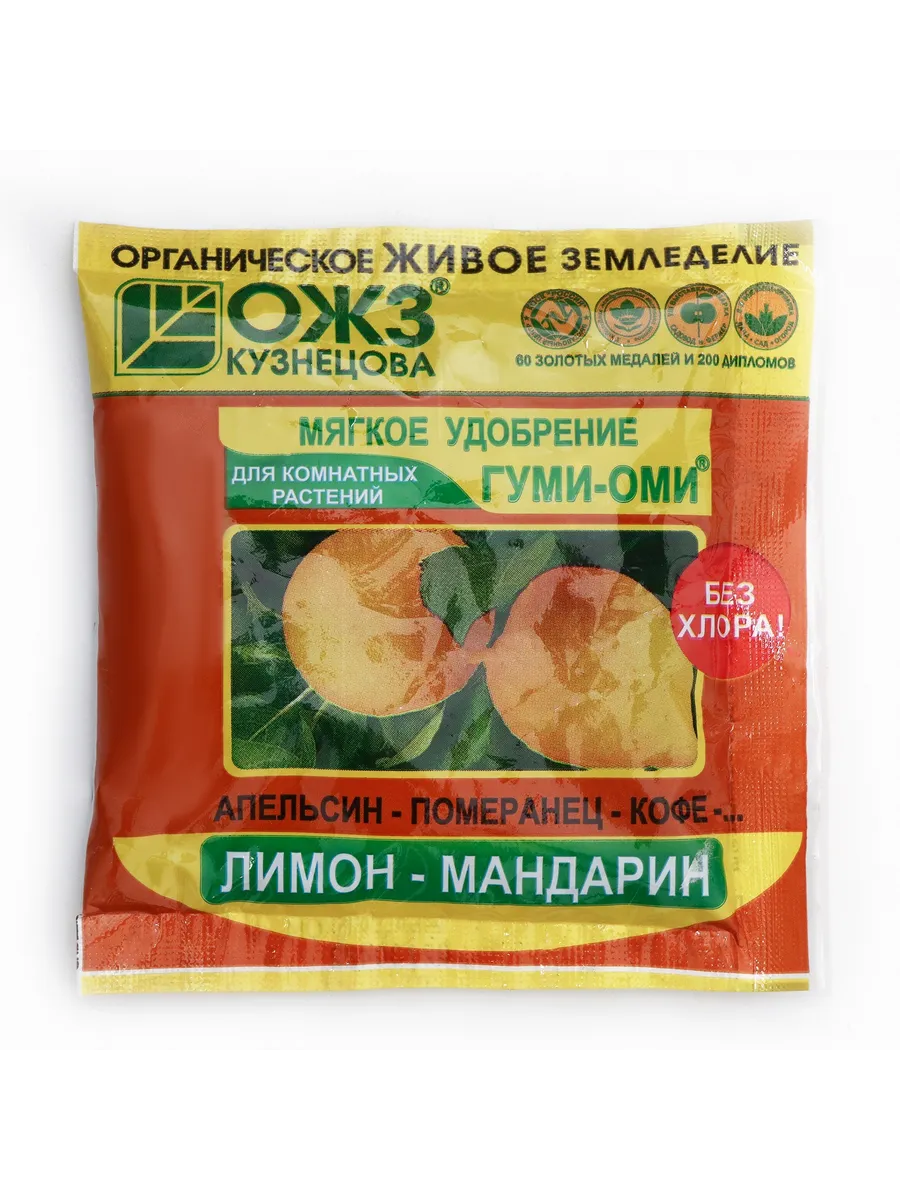 Удобрение Гуми-Оми для лимона и мандарина