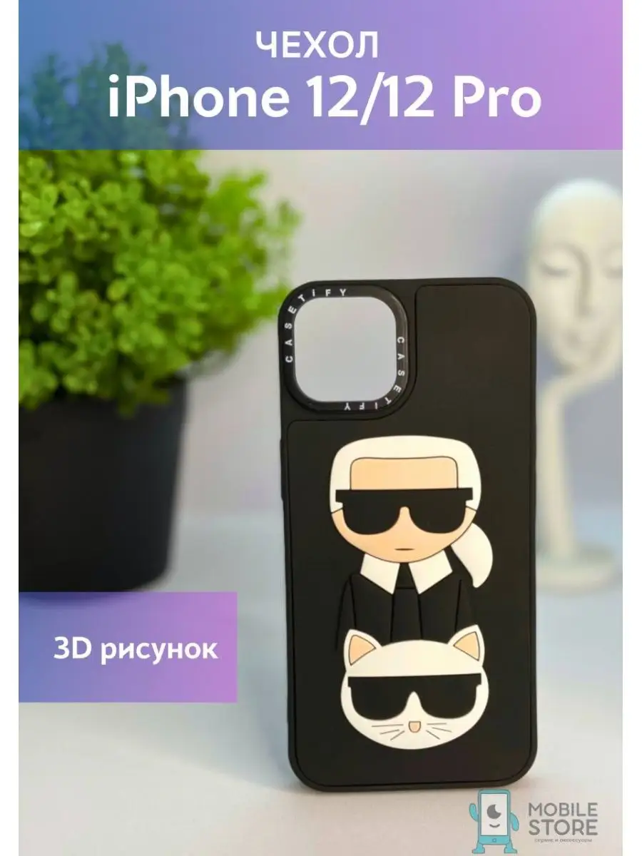 Чехол на IPhone 12/12 Pro KARL LAGERFELD Mobile Store 145769533 купить за  481 ₽ в интернет-магазине Wildberries