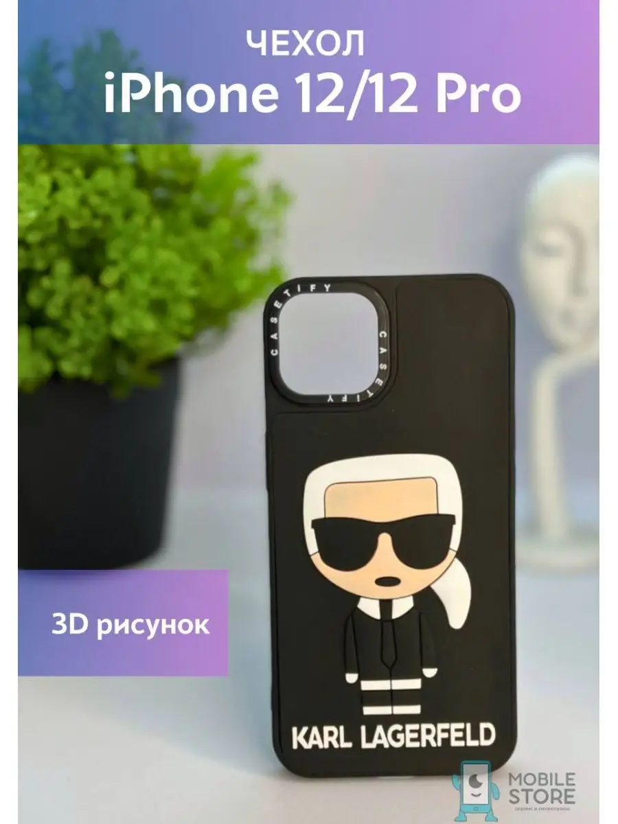 Чехол на IPhone 12/12 Pro KARL LAGERFELD Mobile Store 145770051 купить в  интернет-магазине Wildberries