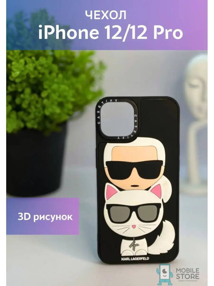 Чехол на IPhone 12/12 Pro KARL LAGERFELD Mobile Store 145770052 купить в  интернет-магазине Wildberries