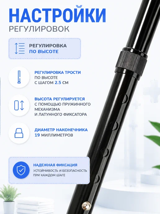 Ergoforce Трость опорная раздвижная с упс, черный, фото 4